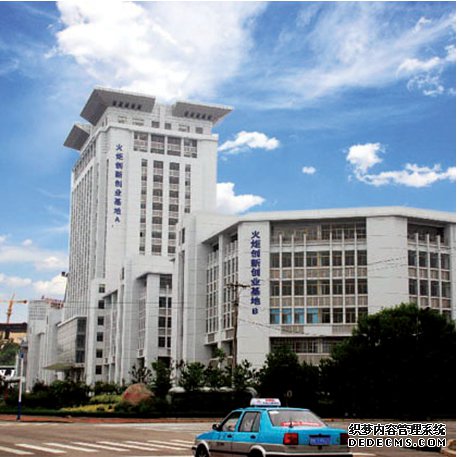 公司遷址火炬創(chuàng)新創(chuàng)業(yè)基地 公司遷址火炬創(chuàng)新創(chuàng)業(yè)基地